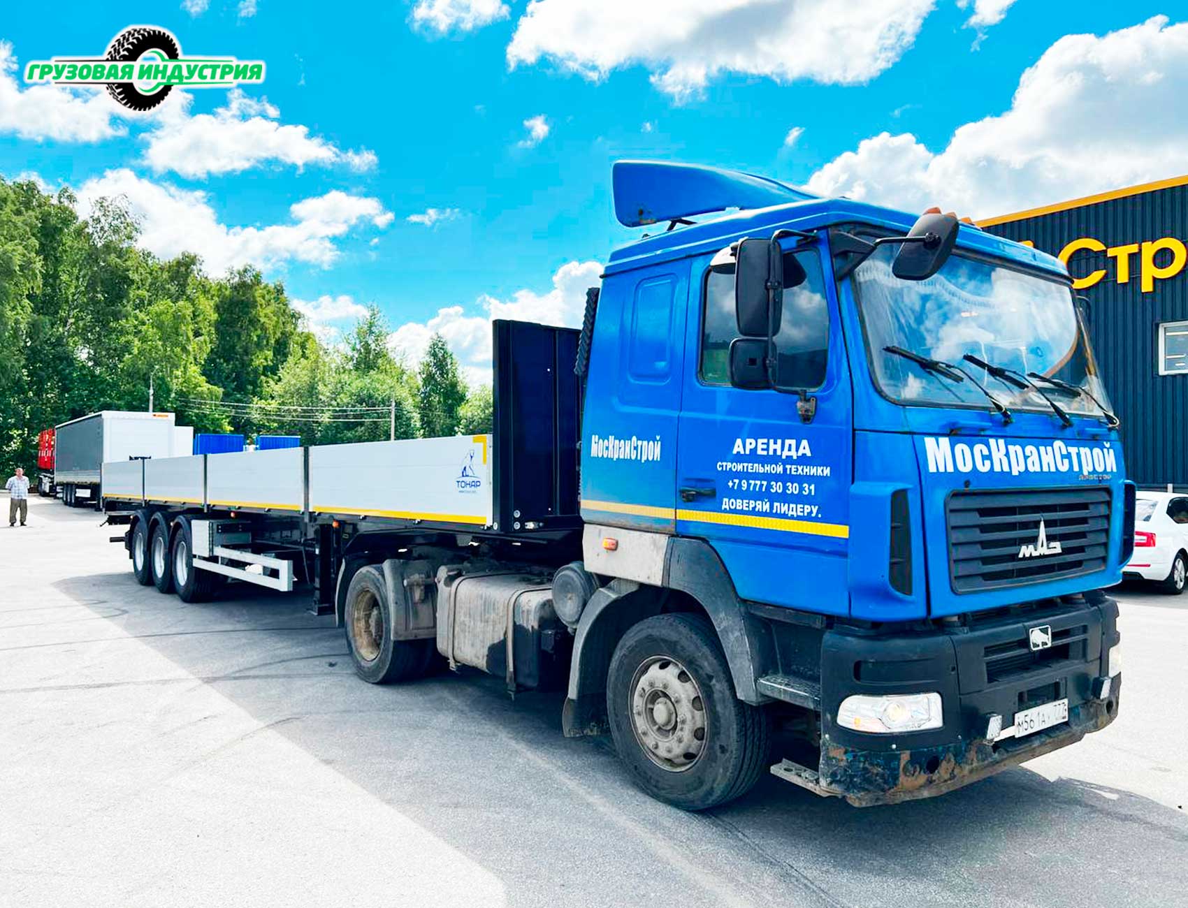 Отгрузка полуприцепа бортовая платформа Тонар B3-13К в Москву Отгрузка полуприцепа бортовая платформа Тонар B3-13К в Москву